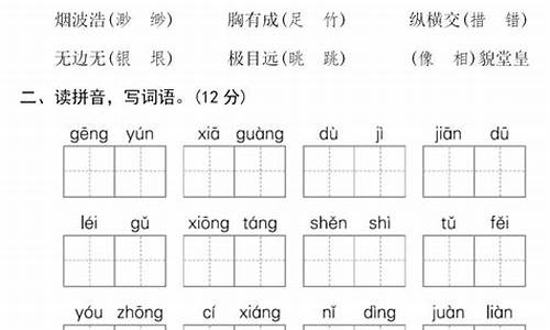 初中成语运用专项训练50题_初中成语运用专项训练50题及答案