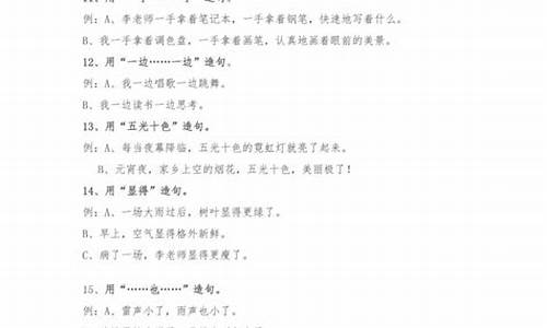 信以为真造句小学生_信以为真造句二年级简单句子简单