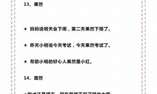 相安无事造句子一年级简单一点_相安无事造句子一年级简单一点