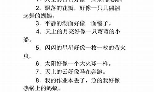 有教无类的意思和造句_有教无类造句简单概括