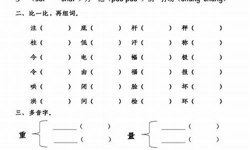 用绘声绘色造句二年级_绘声绘色的造句和意思