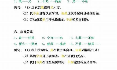 鞍前马后造句大全二年级上册_鞍前马后的近义词是什么