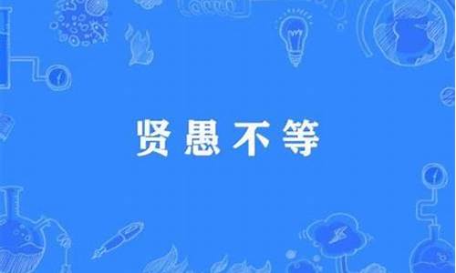 价格参差不齐的意思解释_价格相差甚远是什么意思