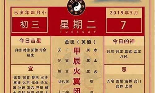 冷风啥意思_冷风严清爽蛇羊打一生肖是什么