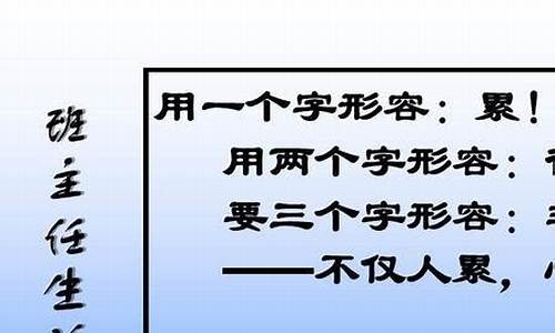 三个形容手瘦的成语_三个形容手瘦的成语有哪些