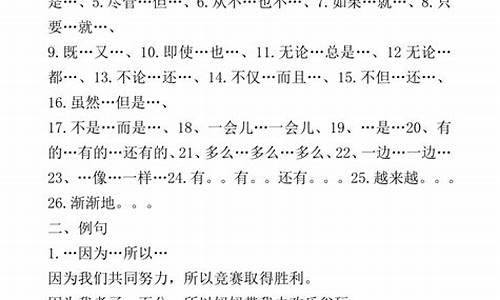 恍然大悟造句三年级简单_恍然大悟造句三年级