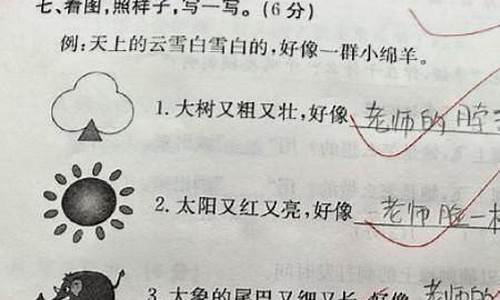 用浮想联翩造句四年级下册_用浮想联翩造句四年级下册数学