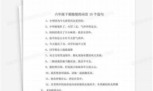 截然不同造句六年级短句子_截然不同造句10字