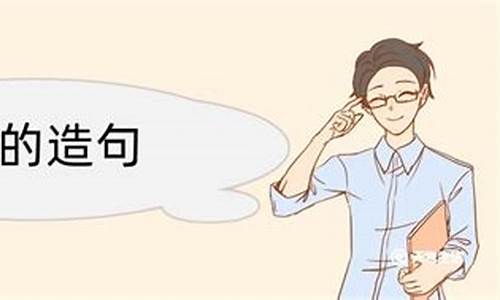 耐心造句10字_耐心造句