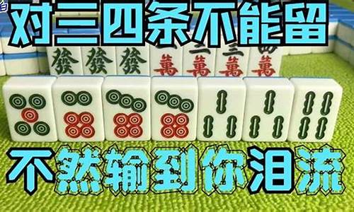 三四相连担挑多是多少数字_三四相连本日连打一生肖