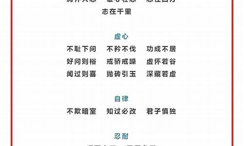 夸人的四字成语女的_夸人的四字成语女的善解人意