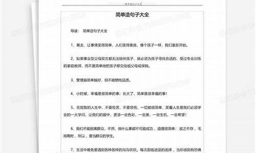 欲盖弥彰造句子简单又好看一年级_欲盖弥彰造句子简单又好看