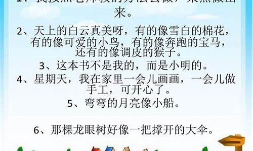 百看不厌造句三年级_用百读不厌造句三年级下册