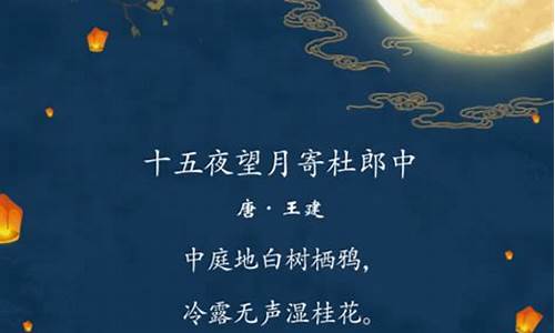 关于中秋节打油诗大全_关于中秋节打油诗大全的诗句