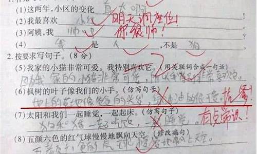 用竭尽所能造句子_竭尽全力造句子四年级