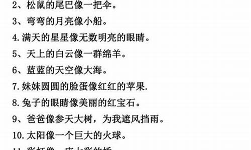 无精打采造句简单简短_无精打造句意思