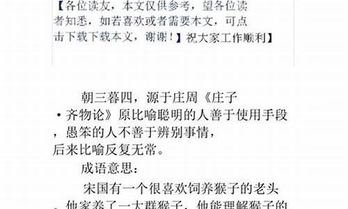 疲惫不堪造句怎么造句简单_疲惫不堪造句怎么造句简单一点