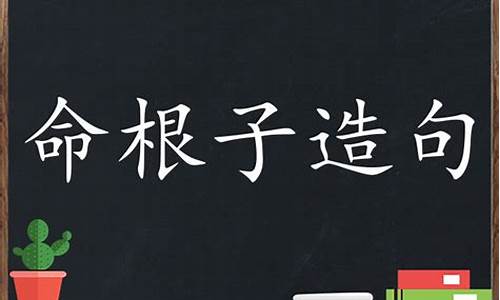 讳疾忌医造句大全简单一点_讳疾忌医造句大全简单一点二年级