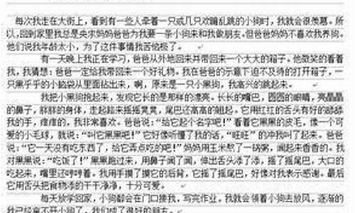 高中成语故事300字左右_高中成语故事300字左右作文