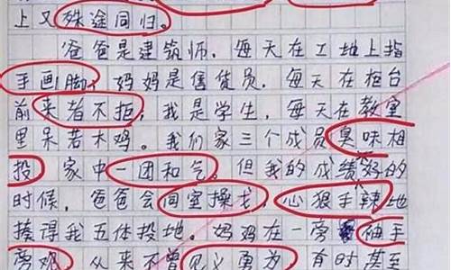 描写巧妙运用的四字成语是什么_描写巧妙运用的四字成语是什么意思