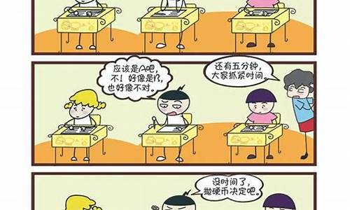 米小圈漫画成语推荐理由_米小圈漫画成语故事推荐理由