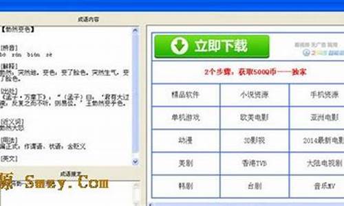 ne接龙查询器_成语接龙查询_nen成语接龙