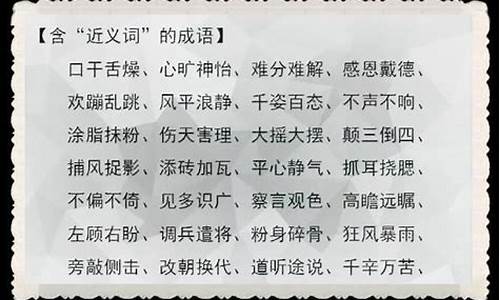 形容前后变化大的成语_形容前后变化大的成语有哪些