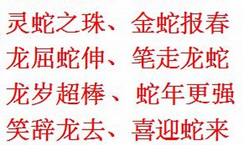 七字开头吉祥成语大全_七字开头吉祥成语大全集