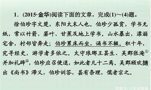 成语加翻译摘抄大全高中_成语加翻译摘抄大全高中生